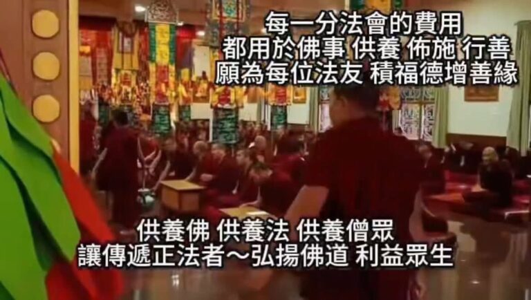 祈福雙法會、港湖天元宮、天元宮