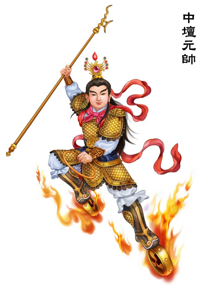 中壇元帥、港湖天元宮、天元宮