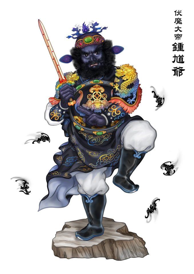 伏魔大帝-鍾馗、港湖天元宮、天元宮