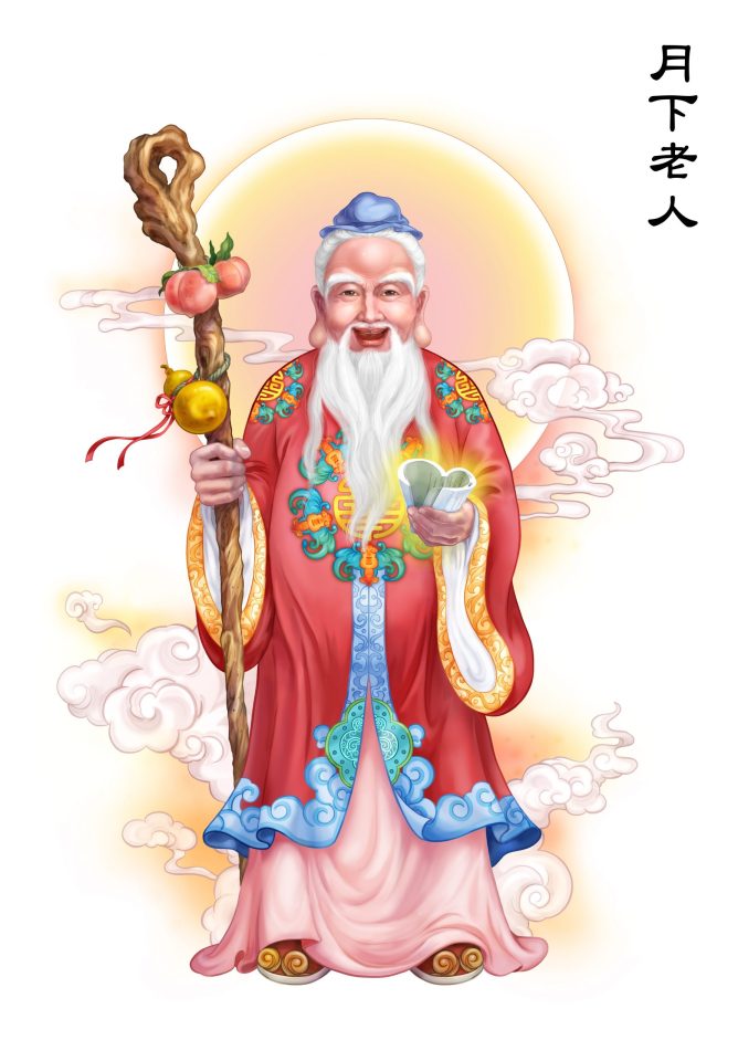 月下老人、港湖天元宮、天元宮