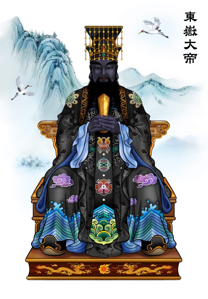 東嶽大帝、港湖天元宮、天元宮