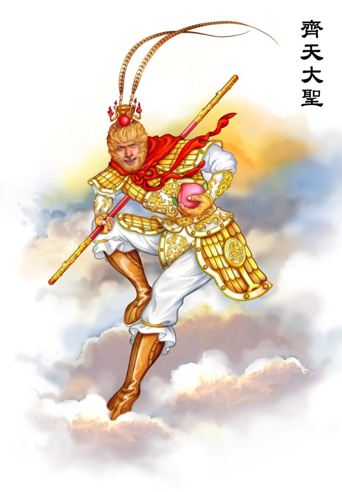 齊天大聖、港湖天元宮、天元宮